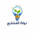 Logo Centre Nawat