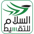 Logo Sarl El Salam International 